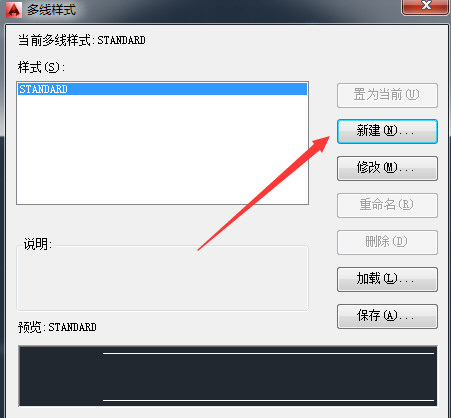 AutoCAD202032位破解版下载