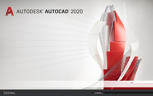 AutoCAD202032位破解版下载