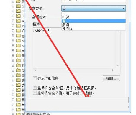 ArcMap10破解版下载