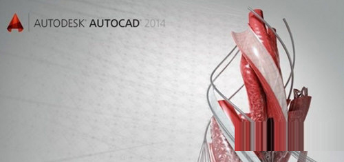 AutoCAD2014绿色破解版