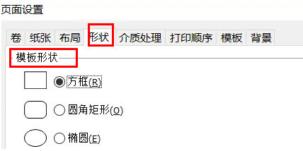 BarTender激活密钥2022破解版