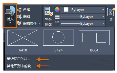 AutoCAD 2020破解版