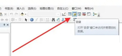 ArcMap10中文破解版