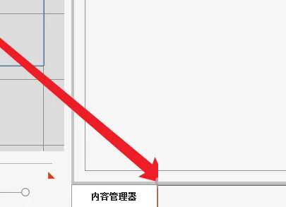 Cartoon Animator中文破解版