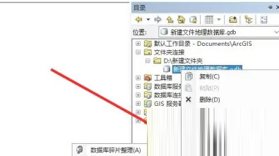 ArcMap10中文破解版