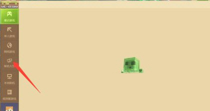 我的世界网易版启动器