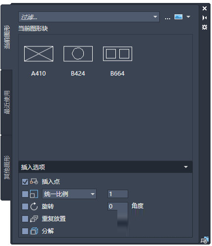 AutoCAD 2020破解版