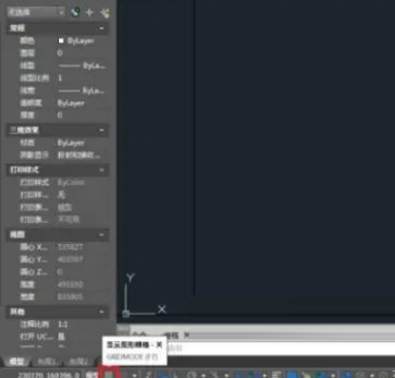 AutoCAD 2020破解版