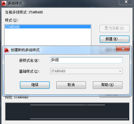 AutoCAD202032位破解版下载