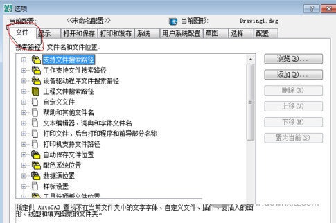 AutoCAD202032位破解版下载