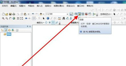 ArcMap10破解版下载