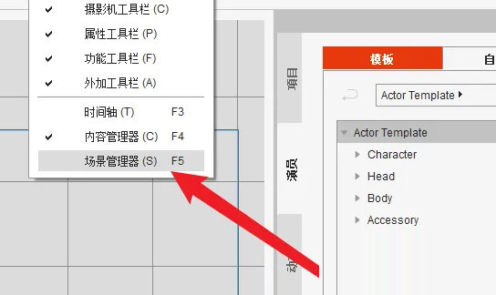 Cartoon Animator中文破解版