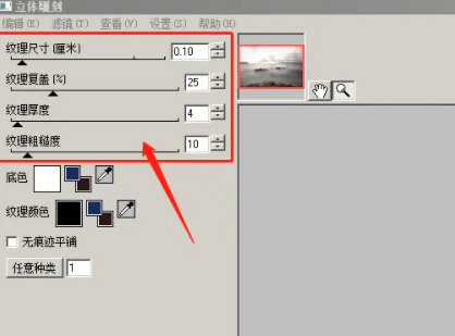 PS CC2016破解版64位下载