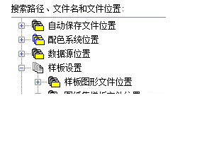 AutoCAD202032位破解版下载