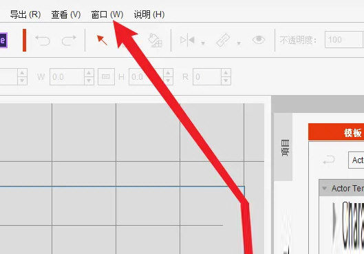 Cartoon Animator中文破解版