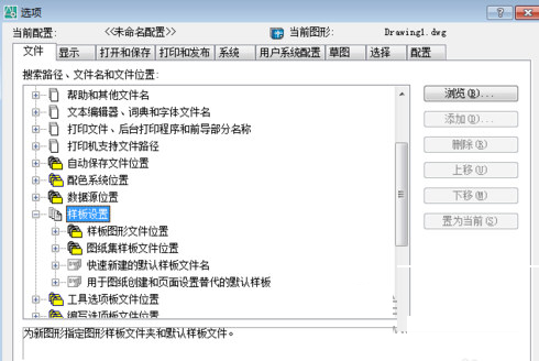 AutoCAD202032位破解版下载