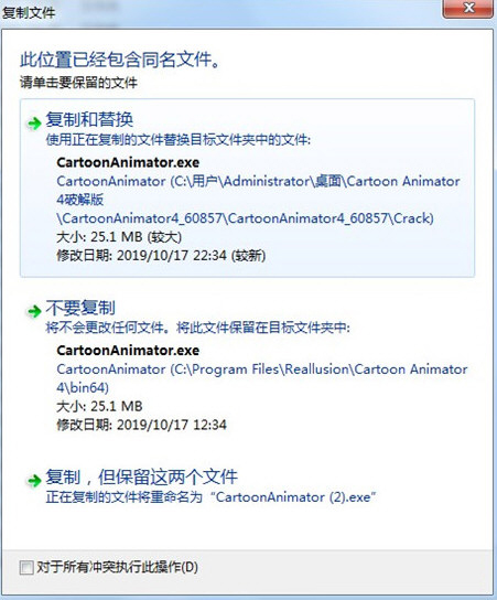 Cartoon Animator中文破解版