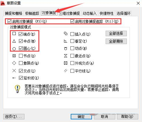 天正cad2020破解版免费下载
