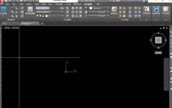 天正cad2020破解版免费下载