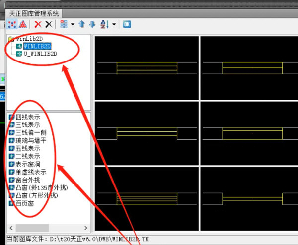 天正cad2020破解版免费下载
