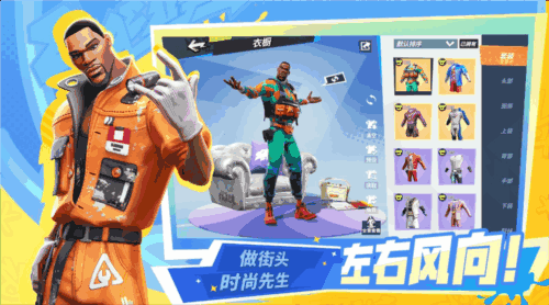 全明星街球派对5