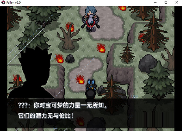 宝可梦堕落汉化版2