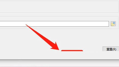010editor汉化破解版