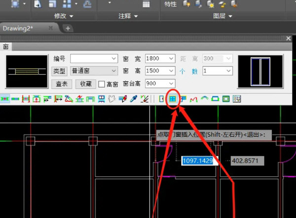 天正cad2020破解版免费下载