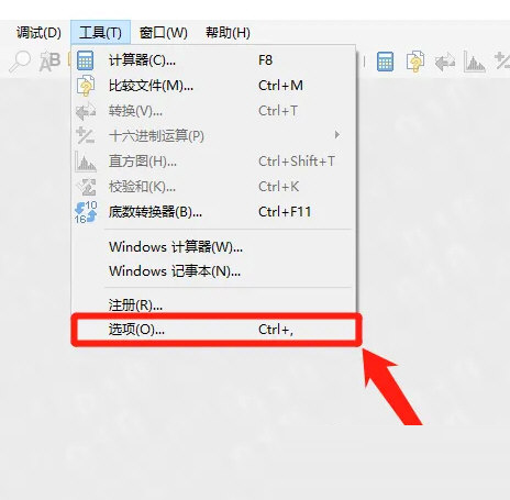 010editor汉化破解版