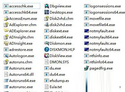 SysInternals Suite2023