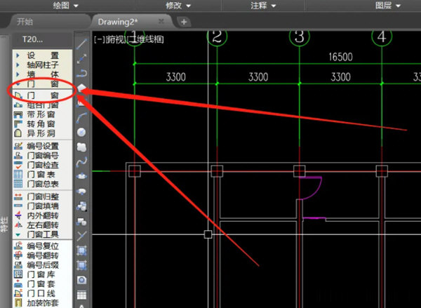 天正cad2020破解版免费下载