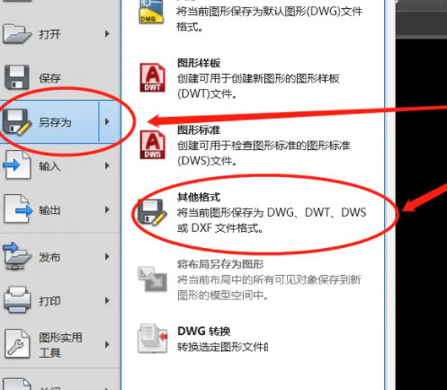 天正cad2020破解版免费下载