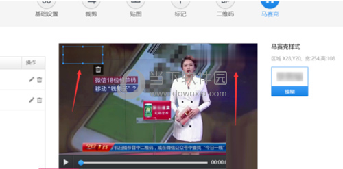 拖动调整其位置