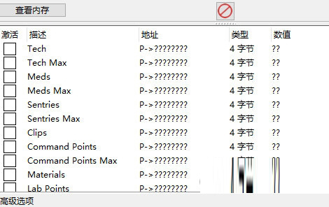 异形坠入黑暗修改器1