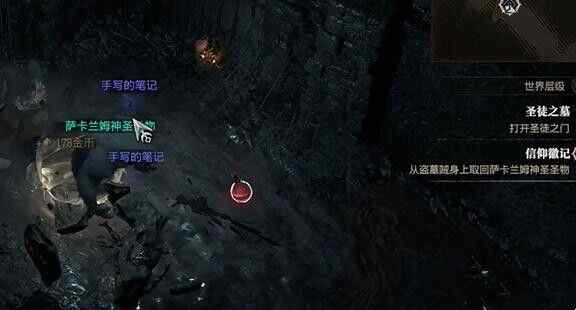 暗黑破坏神4信仰徽记任务攻略 信仰徽记支线任务怎么过图片4