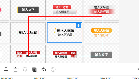 快剪辑怎么添加字幕