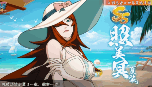 火影忍者：忍者新世代33