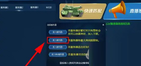 新红警战网平台测试版