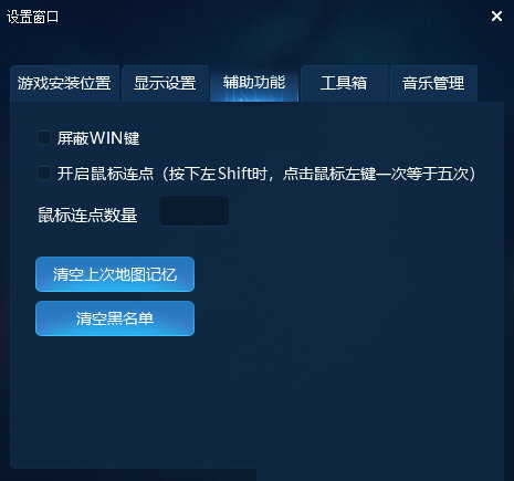 新红警战网平台测试版