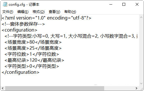 纯粹打字训练软件