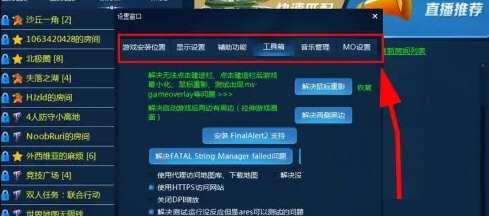 新红警战网平台测试版