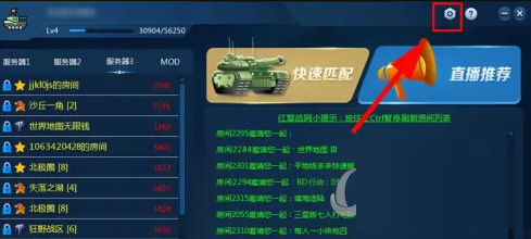 新红警战网平台测试版