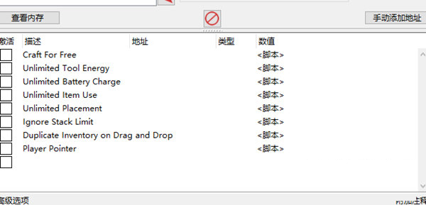 永恒的天空修改器