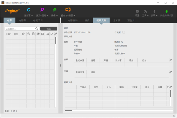 tinyMediaManager4无限制版