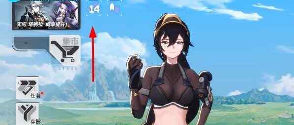 环行旅舍兑换码在哪 2023最新礼包兑换码大全图片1