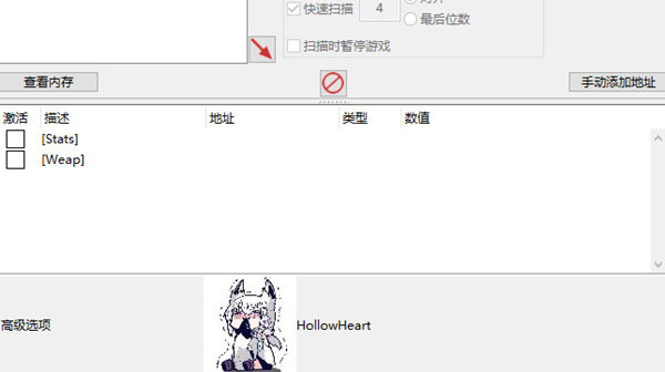 海参2游戏修改器Steam版