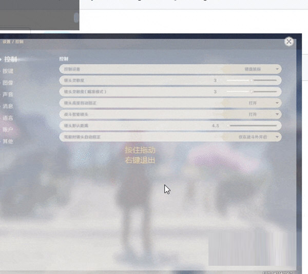 原神天理启动器