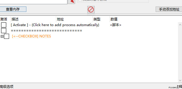 孤独的前哨修改器