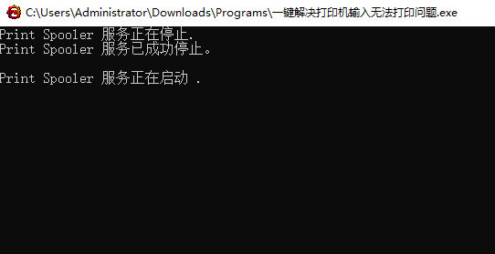 一键解决打印机输入无法打印问题