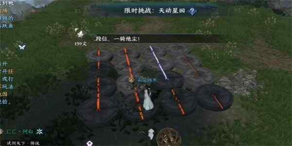 逆水寒手游天动星回怎么探索 天动星回探索攻略图片2